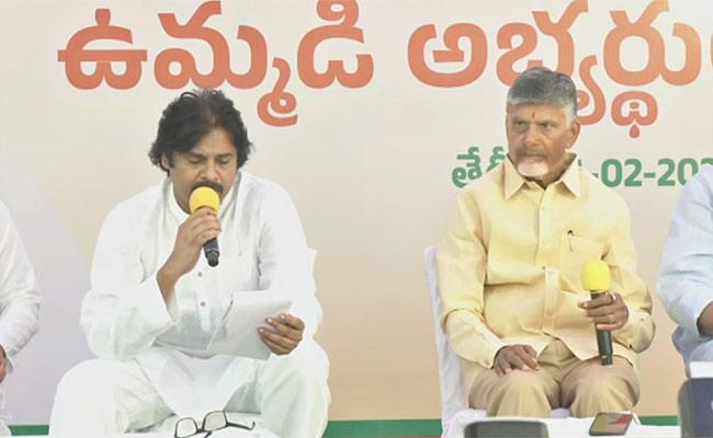 Chandrababu's New Biscuit To Pawan Kalyan?