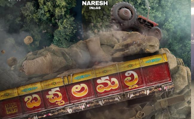Allari Naresh, Subbu's Film Gets A Captivating Title