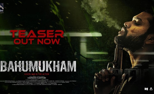 Bahumukham Teaser: Chills n Thrills