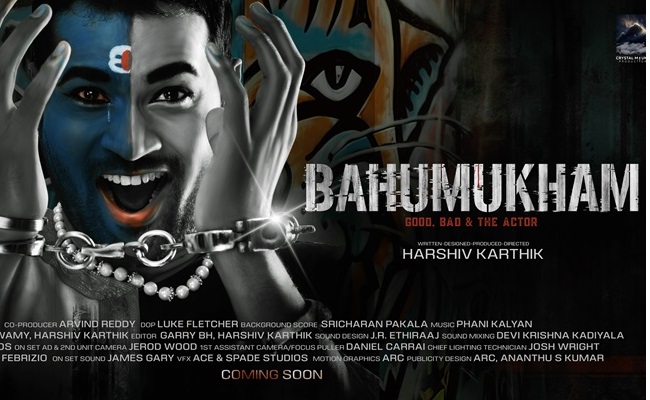 Bahumukham 1st Look: Transfixing