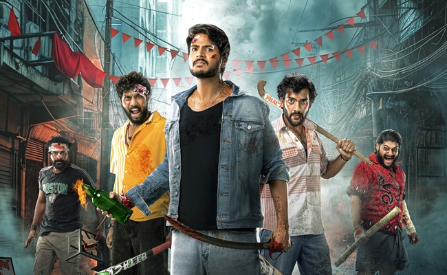 Sundeep Kishan's VIBE 1st Look: Bloody Punch