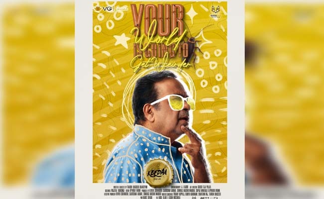 Brahmanandam Makes Keedaa Cola Weirder