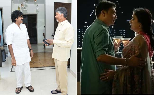 Viral: Pawan As Pavitra - Chandrababu As Naresh!