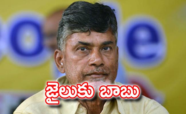 Chandrababu Naidu Sets A New Record