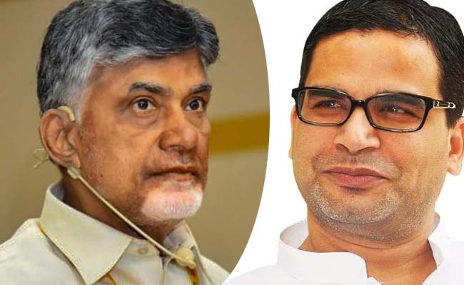 Prashant Kishor to help Chandrababu Naidu? How?