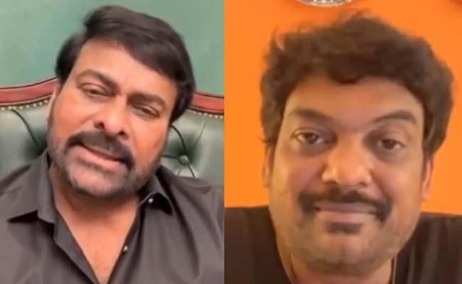 Puri And Chiru: 'Saripoyaru Iddaru'