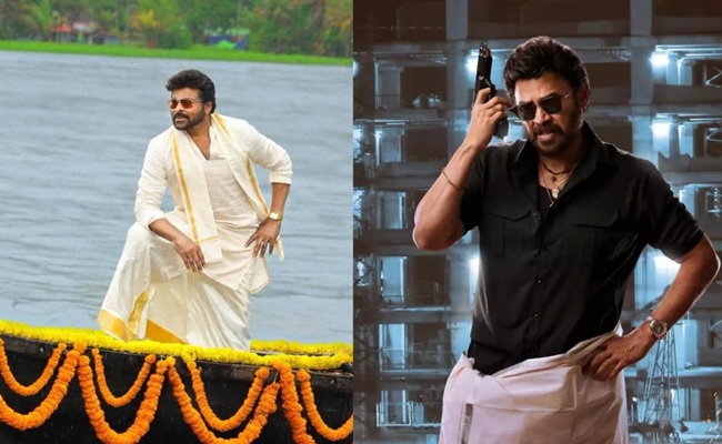 Chiru, Venky's 20 Mins Madness In MSG