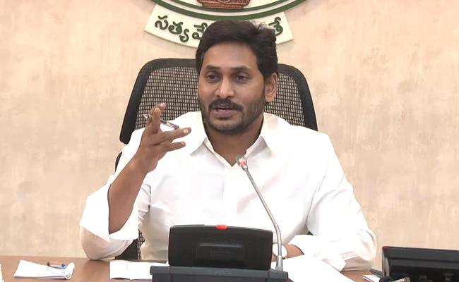 Jagan govt to withdraw own names for central schemes!