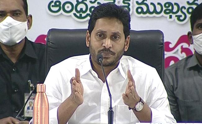 Does Jagan have any new plan on Amaravati?