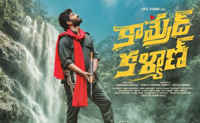 Sree Vishnu's Comrade Kalyan Promo: Quirky Twist
