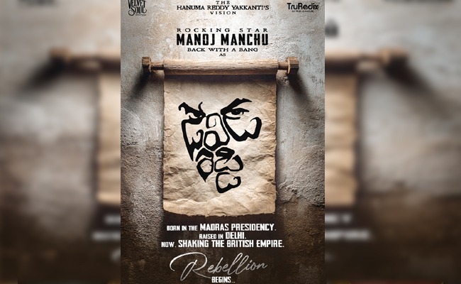 Manoj Manchu In A Historical Film David Reddy