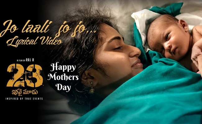 Emotional Lullaby from 23 Released on Mother’s Day