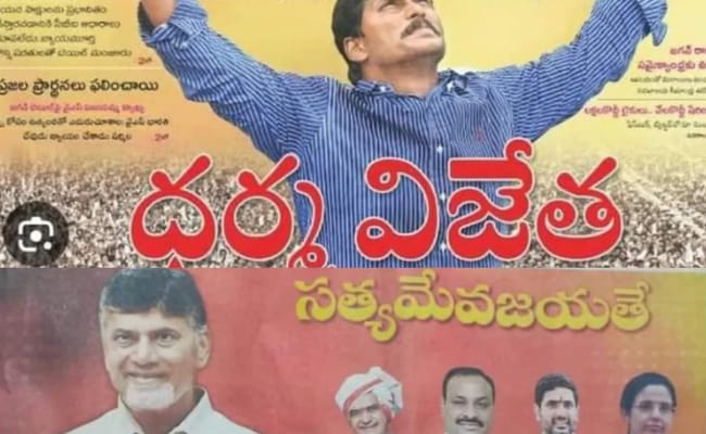 Opinion: Over Hatred Of YCP- Over Action Of TDP