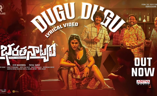Dugu Dugu from Bharathanatyam: All about cinema