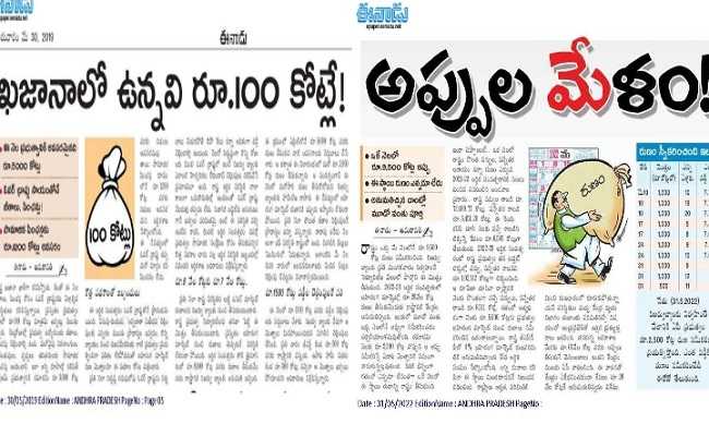 Ramoji Lives On Lies, Stands Exposed