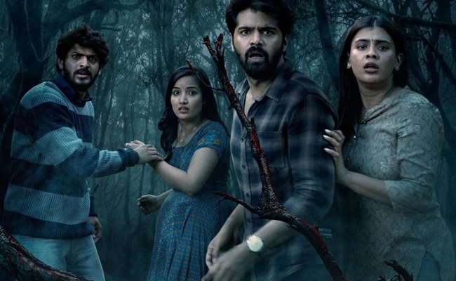Eesha Trailer: Eerie and Haunting All the Way