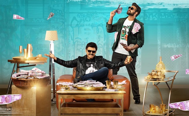 Pic: Venkatesh, Varun Tej Caught With Currency, Gold