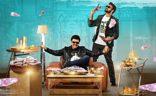 Pic: Venkatesh, Varun Tej Menangkap Koin dan Emas