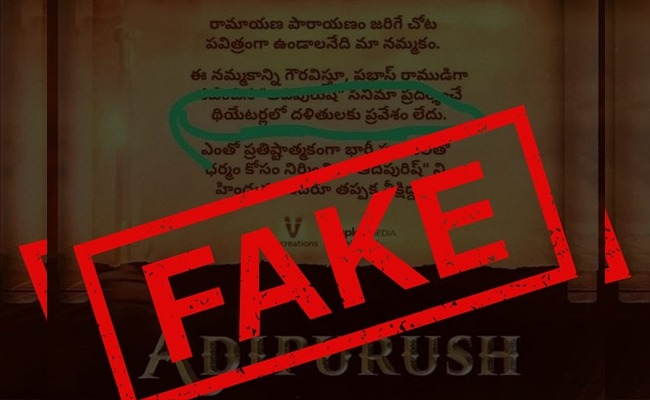 Fake Propaganda On Adipurush