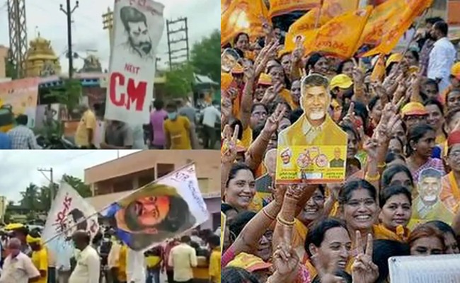 TDP Fans vs NTR Fans Clash Over Speech