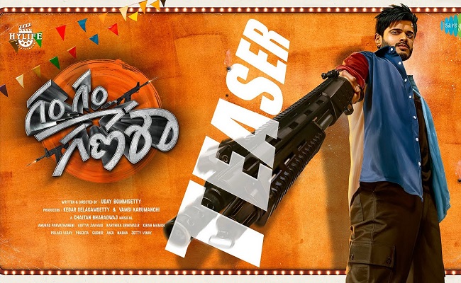 Gam Gam Ganesha Teaser: Fun, Thrill and Action