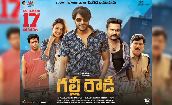 Gully Rowdy to hit screens on September 17