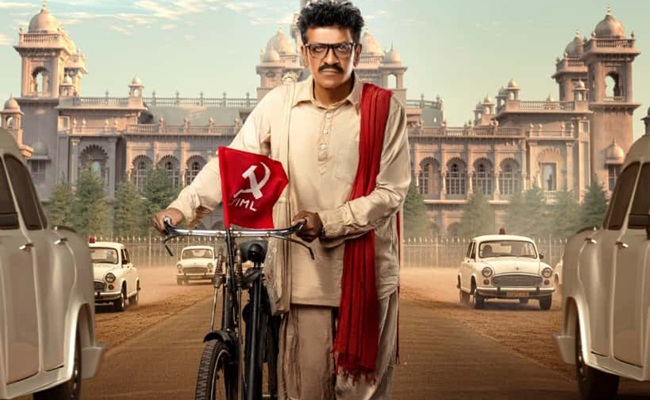 Gummadi Narsaiah 1st Look: Impressive
