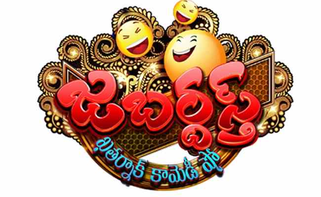 Jabardasth Costly Mistake By ETV