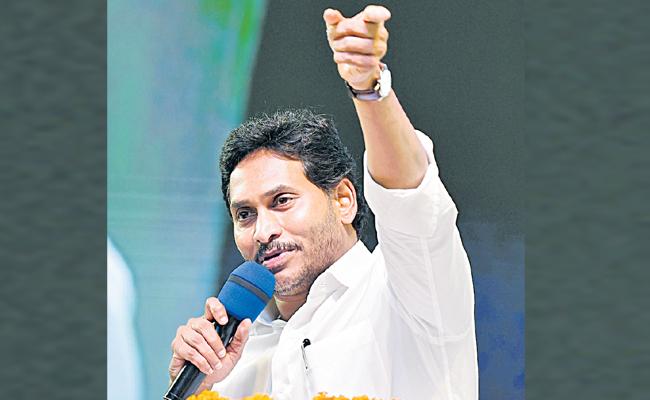 Siddham: Jagan's Focus on Godavari Region