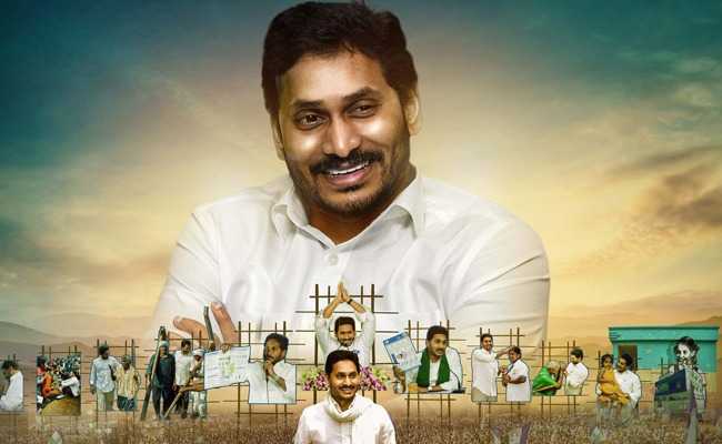 National Media Compares YS Jagan To Shershah Suri