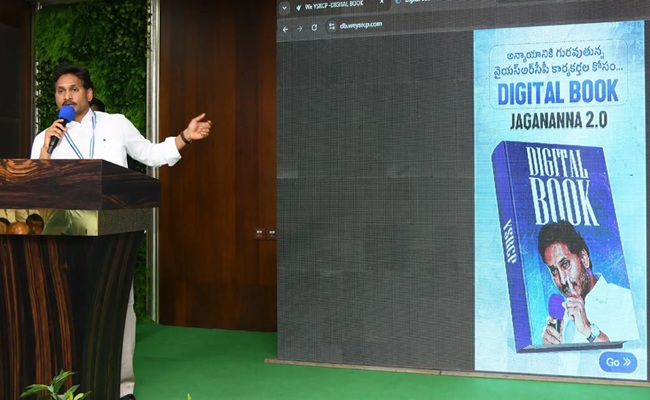 Yet another YSRCP leader figures in Jagan's Digital Book