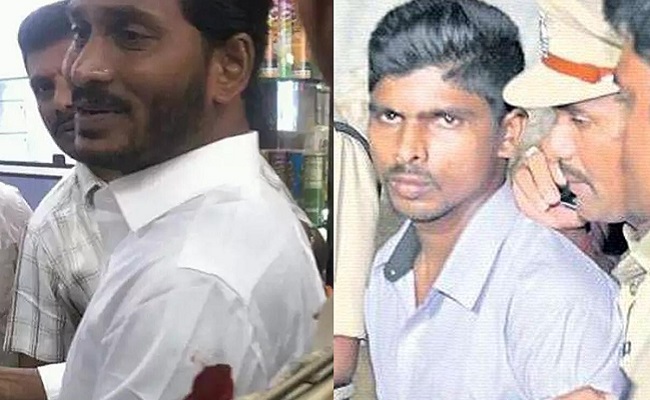 Murder attempt on Jagan: No bail to accused