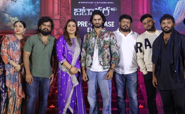 'No Sympathy, I Knew These Cheers Are For Mahesh'