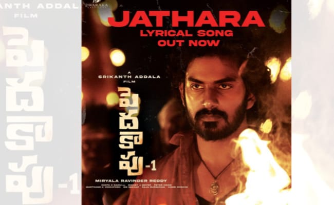 Jathara From Peddha Kapu-1: High-Octane Anthem