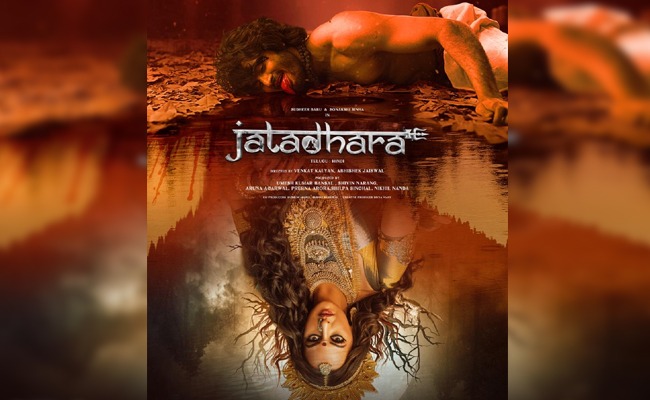 Jatadhara Trailer: Blend Of Fantasy & Horror