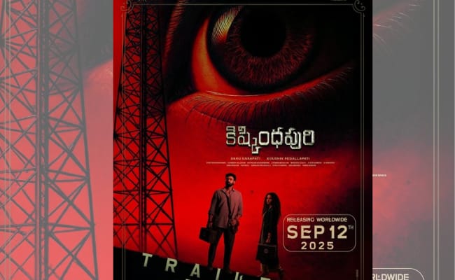 No Change In BSS Kishkindhapuri Release Date