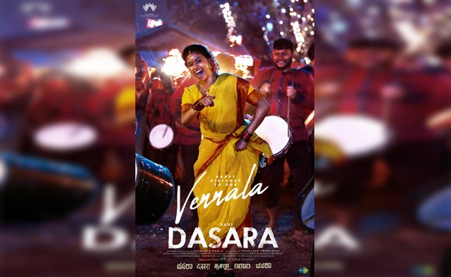 Dasara 1st Look: Keerthy's Mass Dance As Bride