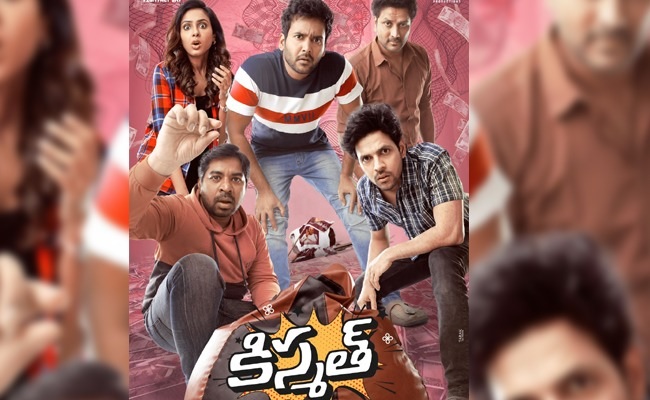 Kismat First Look: The Puzzled Faces Of Buddies