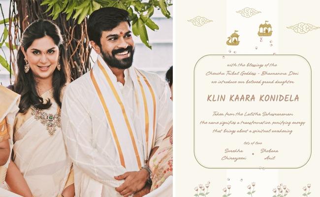 'Not Klin Kara, It Should Be Konidela Kleemkara'