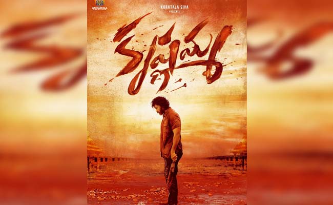 Satya Dev's Krishnamma Impactful first look out