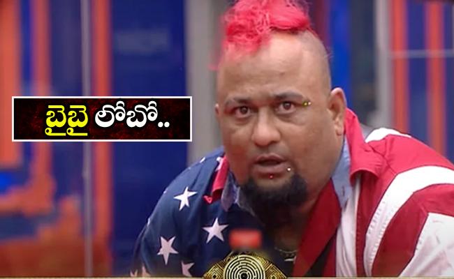 Lobo Gets Out from Bigg Boss Telugu 5