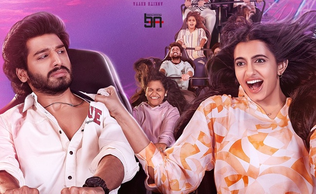 'Love Jathara' 1st Look: A Romantic tale on the Way