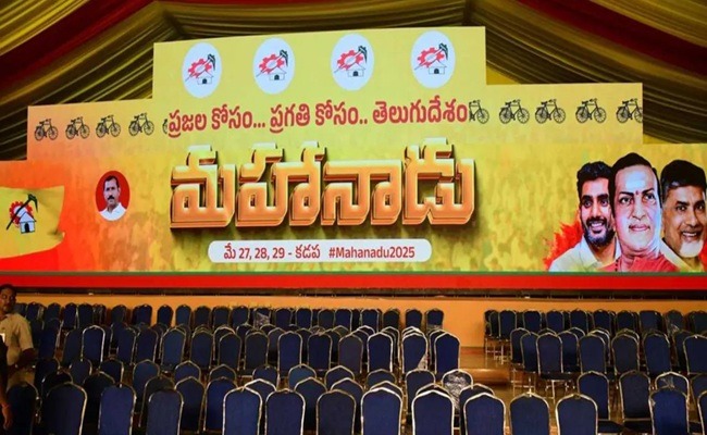 Nandamuri family missing from Mahanadu!