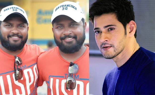 Mahesh Babu Fires These Fight Masters?