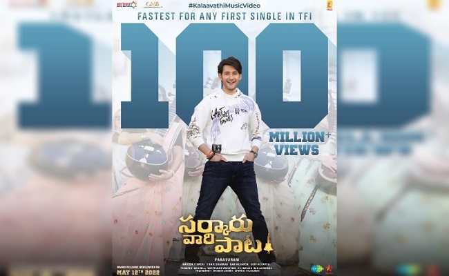 Fastest 100 Million Views For A Telugu Song