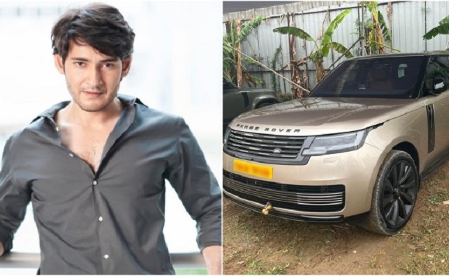 Mahesh Babu buys Range Rover car worth ₹5.4 crore