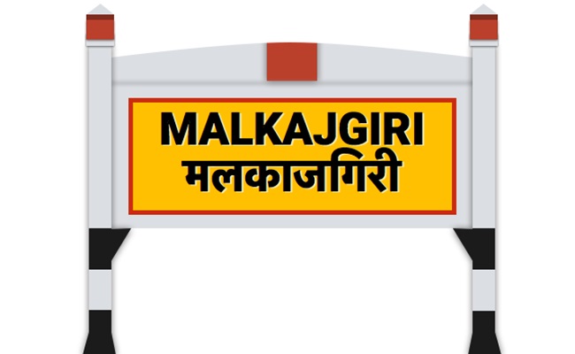 Malkajgiri: A Gateway to Political Prominence