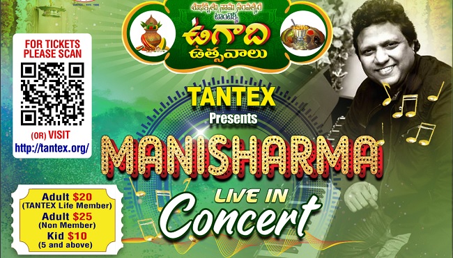 TANTEX Presents Manisharma's Concert In Dallas