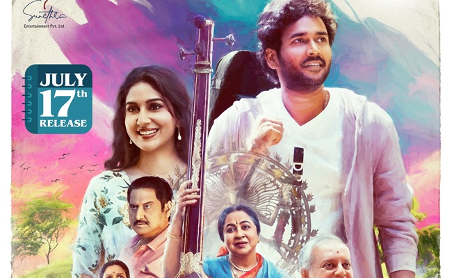 Meghalu Cheppina Prema Katha Locks Release Date