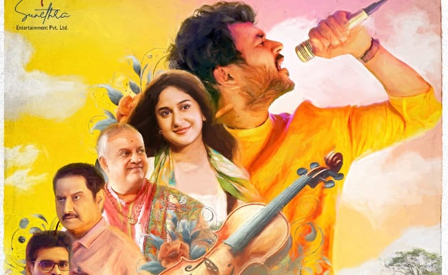 Meghalu Cheppina Prema Katha Teaser: Musical, Poetic
